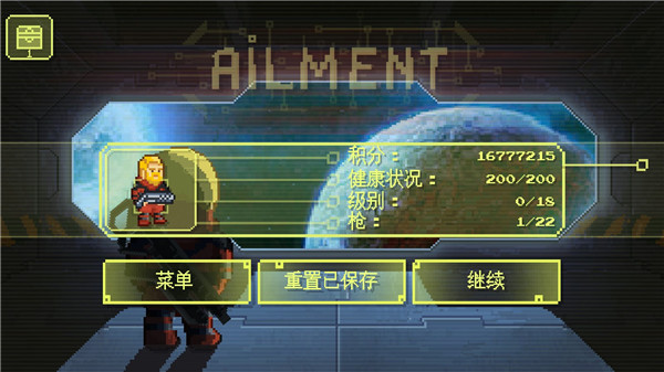 Ailment v3.4.1 1