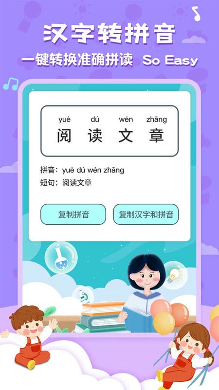 唐詩三百首app免費版 v6.1.6 安卓全集版 2