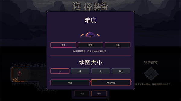 domekeeper v3.0.2.0.6 0