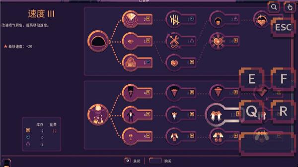 domekeeper v3.0.2.0.6 2
