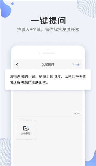 逑美app v8.12.5 安卓版 0