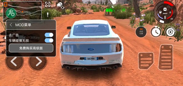 駕駛X軟體車禍模擬器 v0.68 2