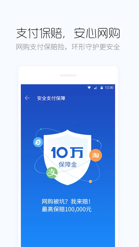 百度手機(jī)衛(wèi)士清理極速版 v9.26.17 安卓版 1