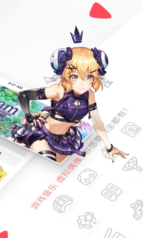 a站電視版 v6.77.0.1306 安卓tv版 1
