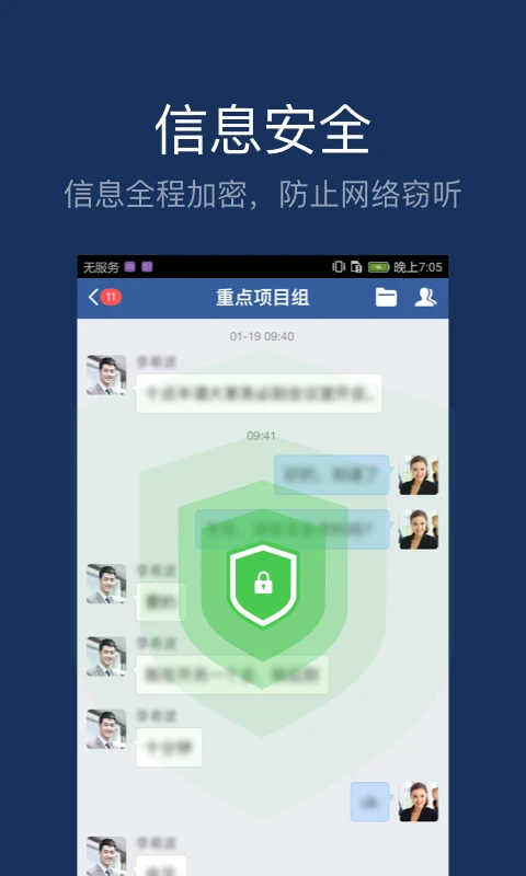 最新版大象投屏 v6.46.0 安卓版 1