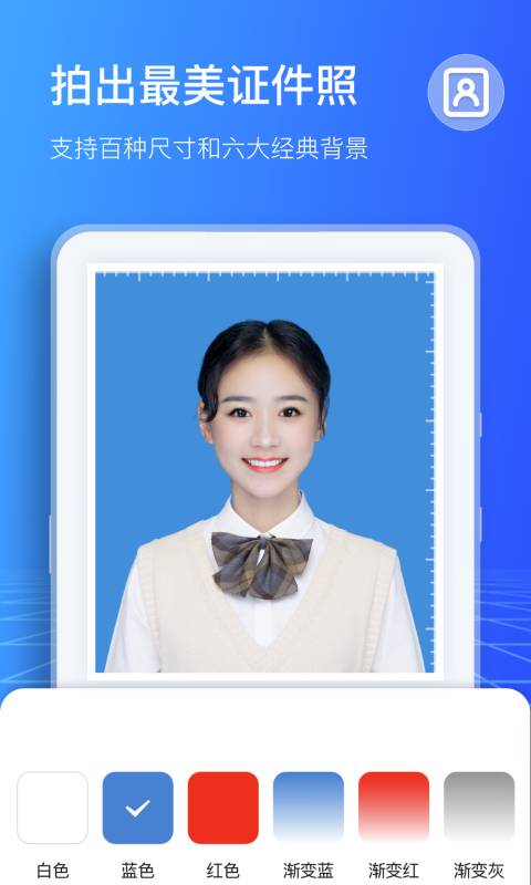 掃描計數王最新版 v1.13.6.1安卓版 2