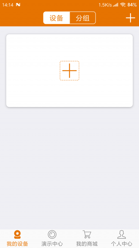 Lincam軟件 v4.3.0.9 安卓版 2