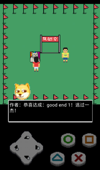 難逃一杰 v0.3 0