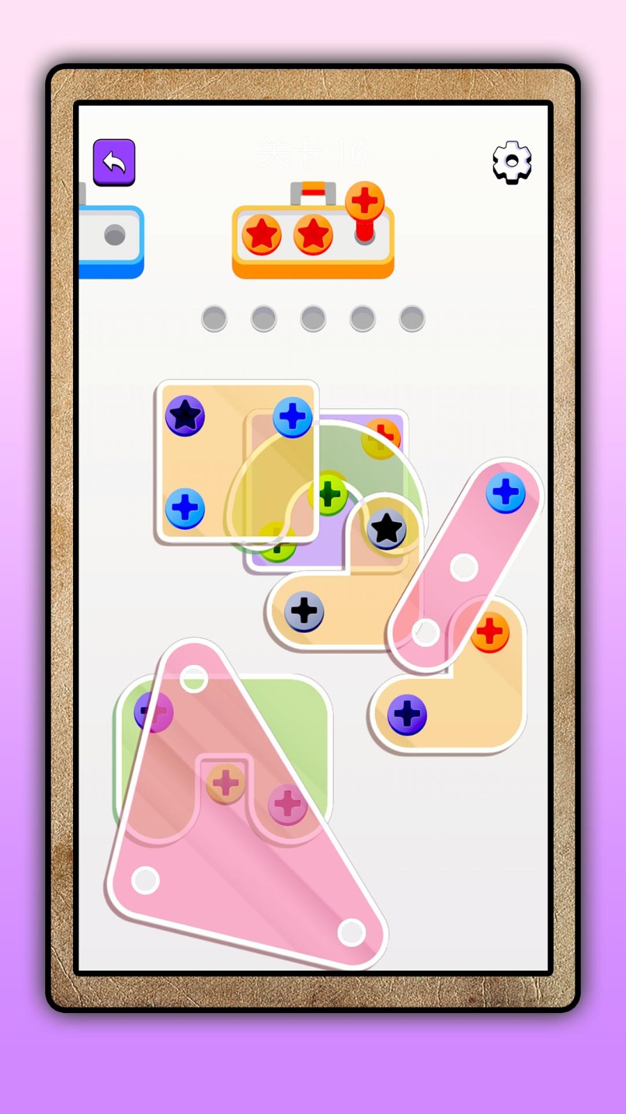 3D瘋狂解壓 v2.0.1 1