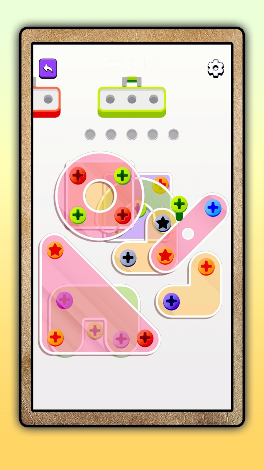 3D瘋狂解壓 v2.0.1 2