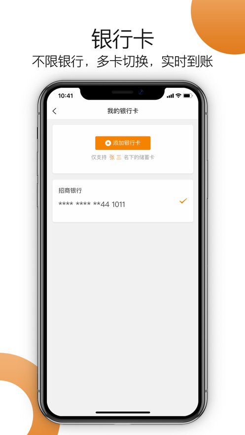 車小乙貨主端 v1.2.24 安卓版 1