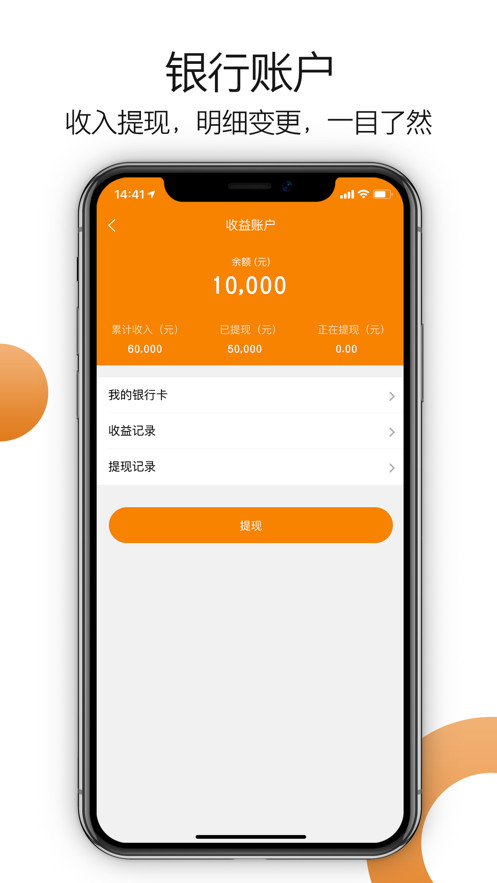 車小乙貨主端 v1.2.24 安卓版 2
