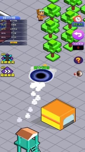 黑洞無(wú)限變大 v1.0.0 1