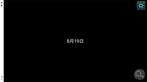 落花洞女 v1.8 0