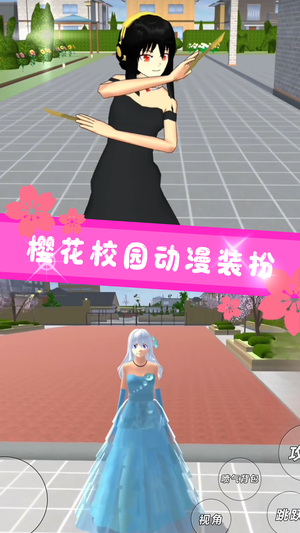 櫻花校園戀愛冒險 v1.0 2
