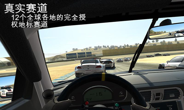 真實賽車3臺服 v13.5.1 0