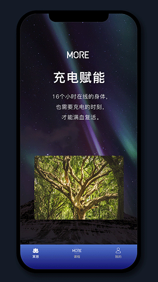 more冥想音樂(lè) v4.03.7 安卓版 2