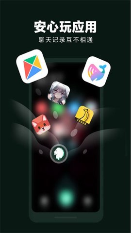 隱私空間大師最新版 v3.5.3_hu 1