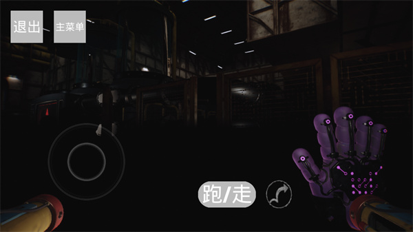 波比的游戲時(shí)間4氣體制造廠 v0.14.1 0