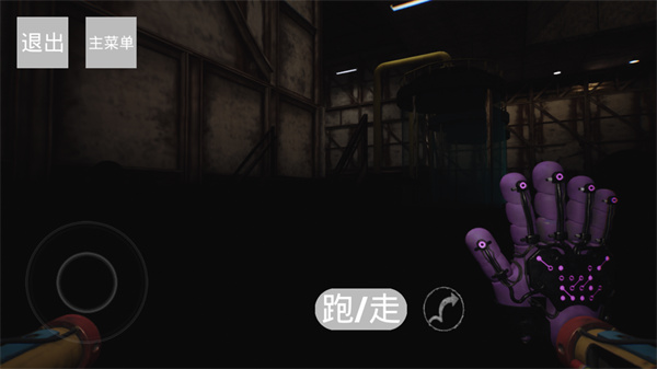 波比的游戲時(shí)間4氣體制造廠 v0.14.1 1