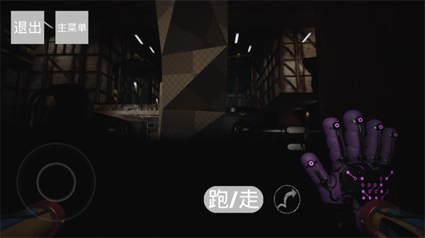 波比的游戲時(shí)間4氣體制造廠 v0.14.1 2