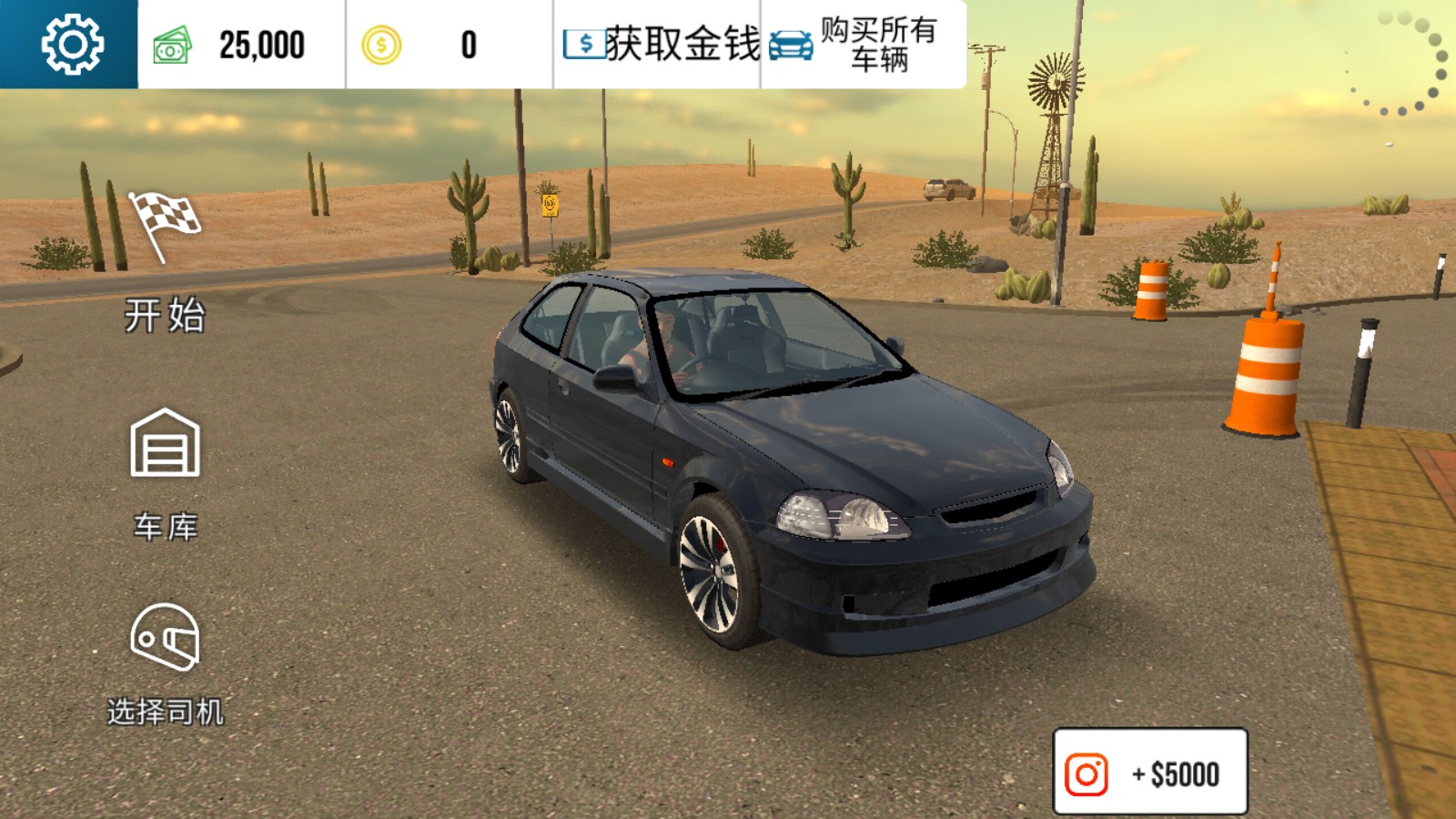 多人停車場 v4.9.2 2