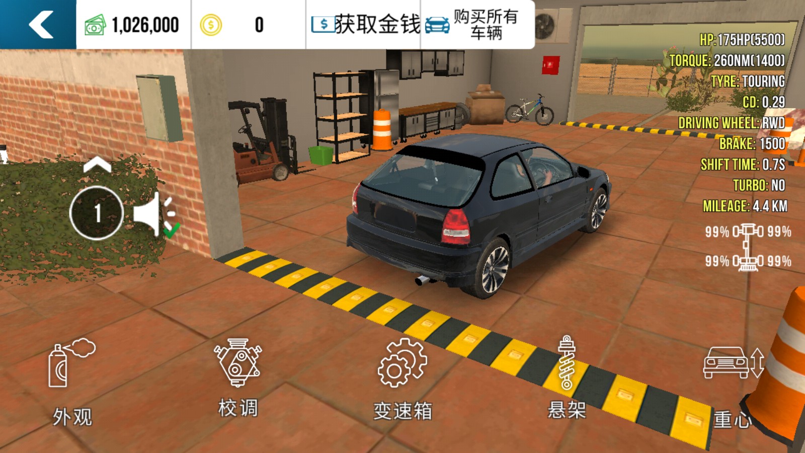 多人停車場 v4.9.2 1