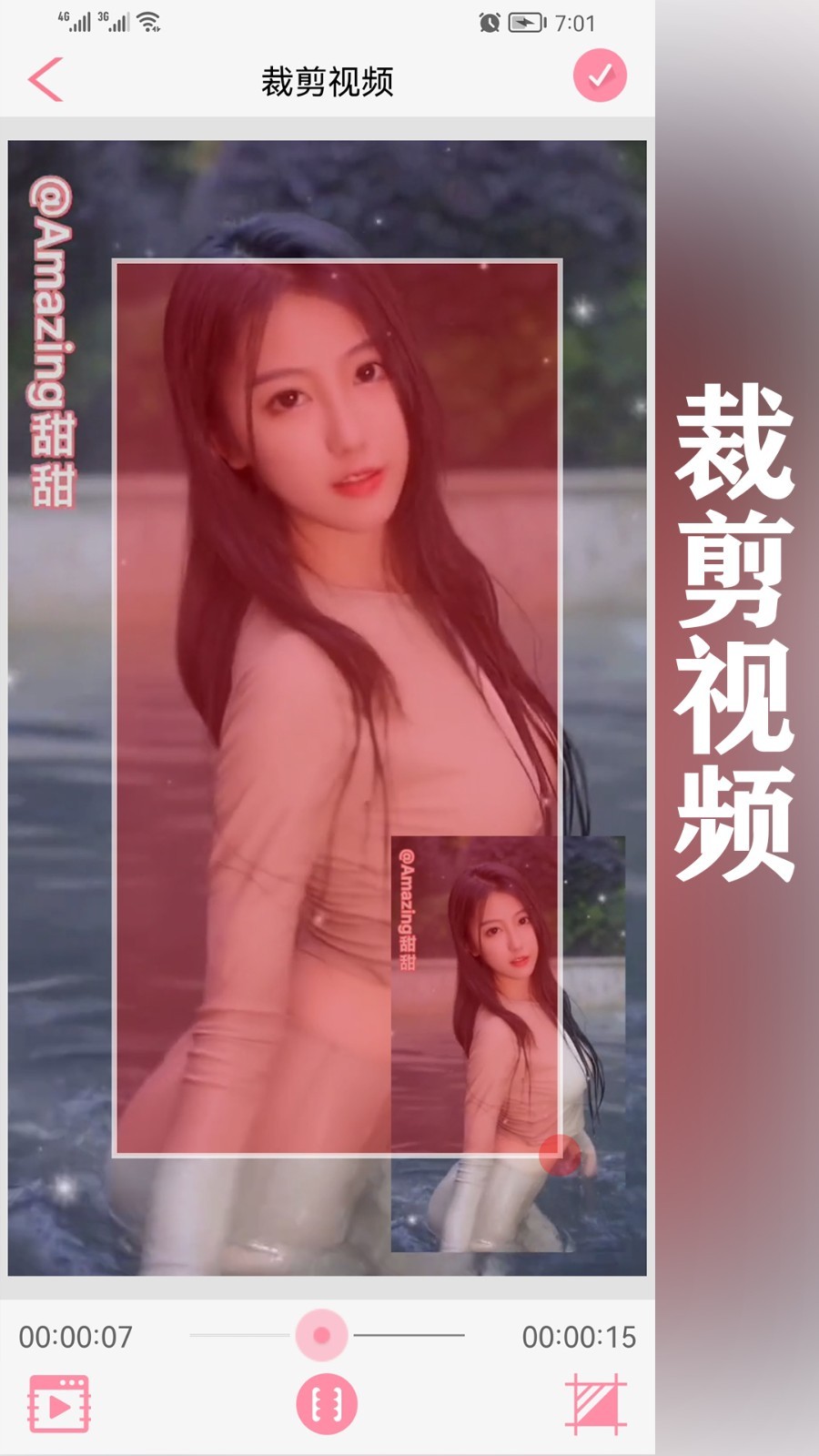 視頻水印王手機版 v6.1.2 安卓版 2