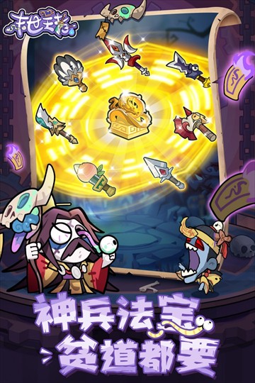 末世王者 v1.0.0 0