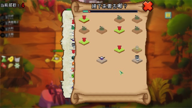 植物大戰(zhàn)僵尸自走棋 v1.0 2
