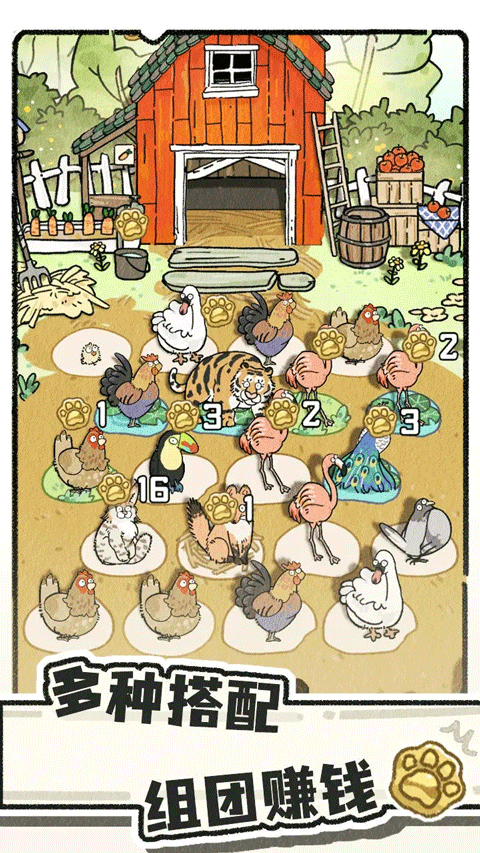 貓神牧場 v0.1.0.0 2