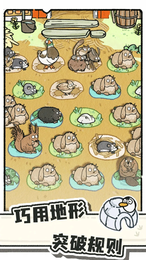 貓神牧場 v0.1.0.0 0