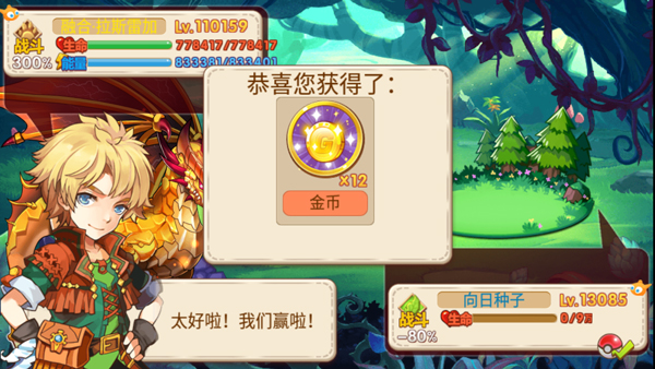 口袋妖怪孤夜涼風(fēng) v1.18.0 2