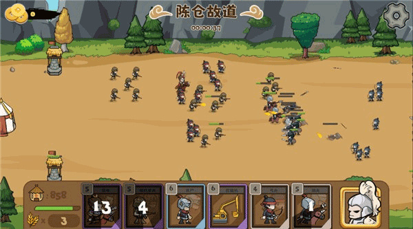 北伐模擬器 v1.0.5 1