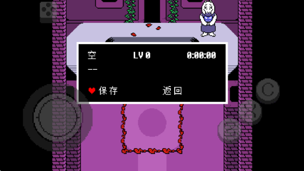 傳說之下紅與黃 v1.2.1 0