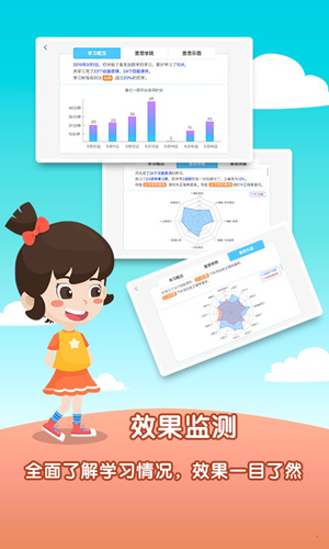 麥思加數(shù)學手機版 v2.5.1 安卓版 1