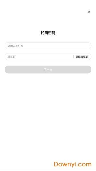 移動融媒手機版 v2.0.0 安卓版 0