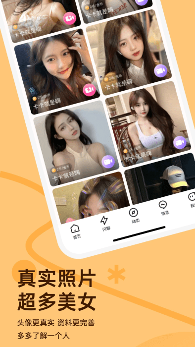 越約app v11.1.9 2