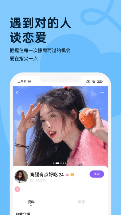 越約app v11.1.9 0
