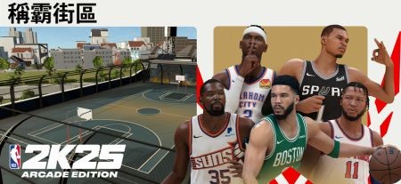 NBA2K25 v304.02.255828246 2