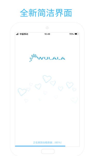 易手語(yǔ)app v1.3.0 安卓版 0