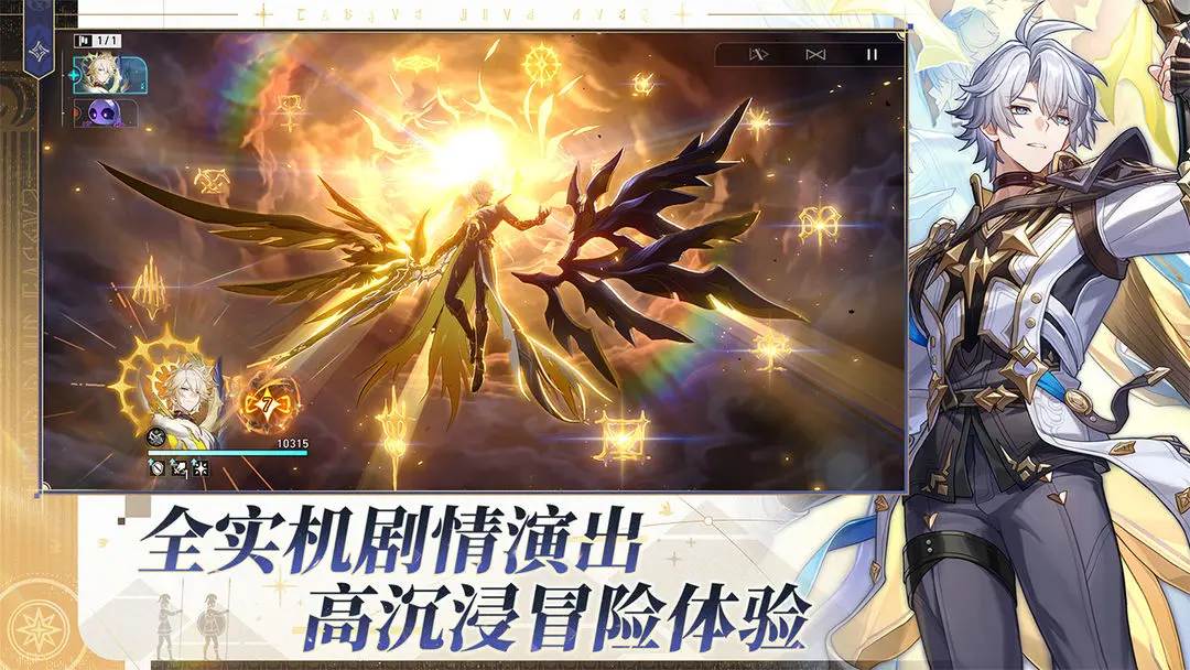 云崩鐵 v3.0.0 2