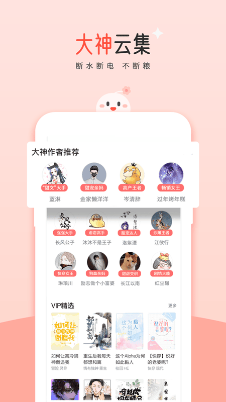 豆花閱讀官方版 v10.18.0 安卓版 1