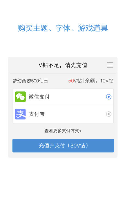 vivo服務(wù)安全插件官方版 v7.0.4.0 安卓版 2