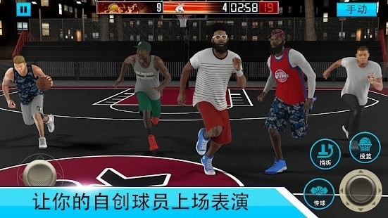 NBA 2K Mobie v7.0.7663609 0