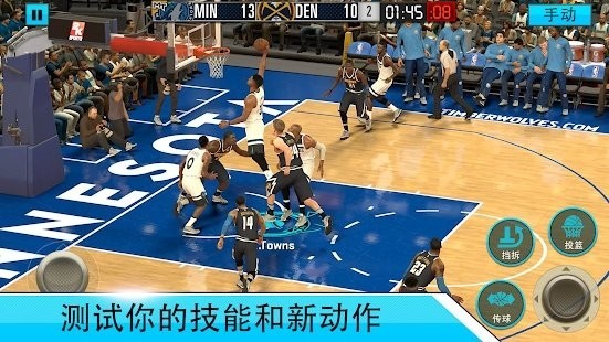 NBA 2K Mobie v7.0.7663609 1