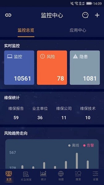 安訊消防app v1.8.4 安卓版 2