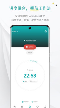 Todo清單手機版 v2.5.5 安卓最新版 1