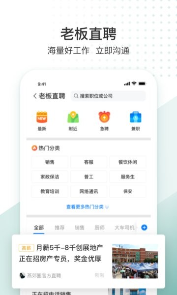 車友生活圈 v1.1.25 安卓版 0