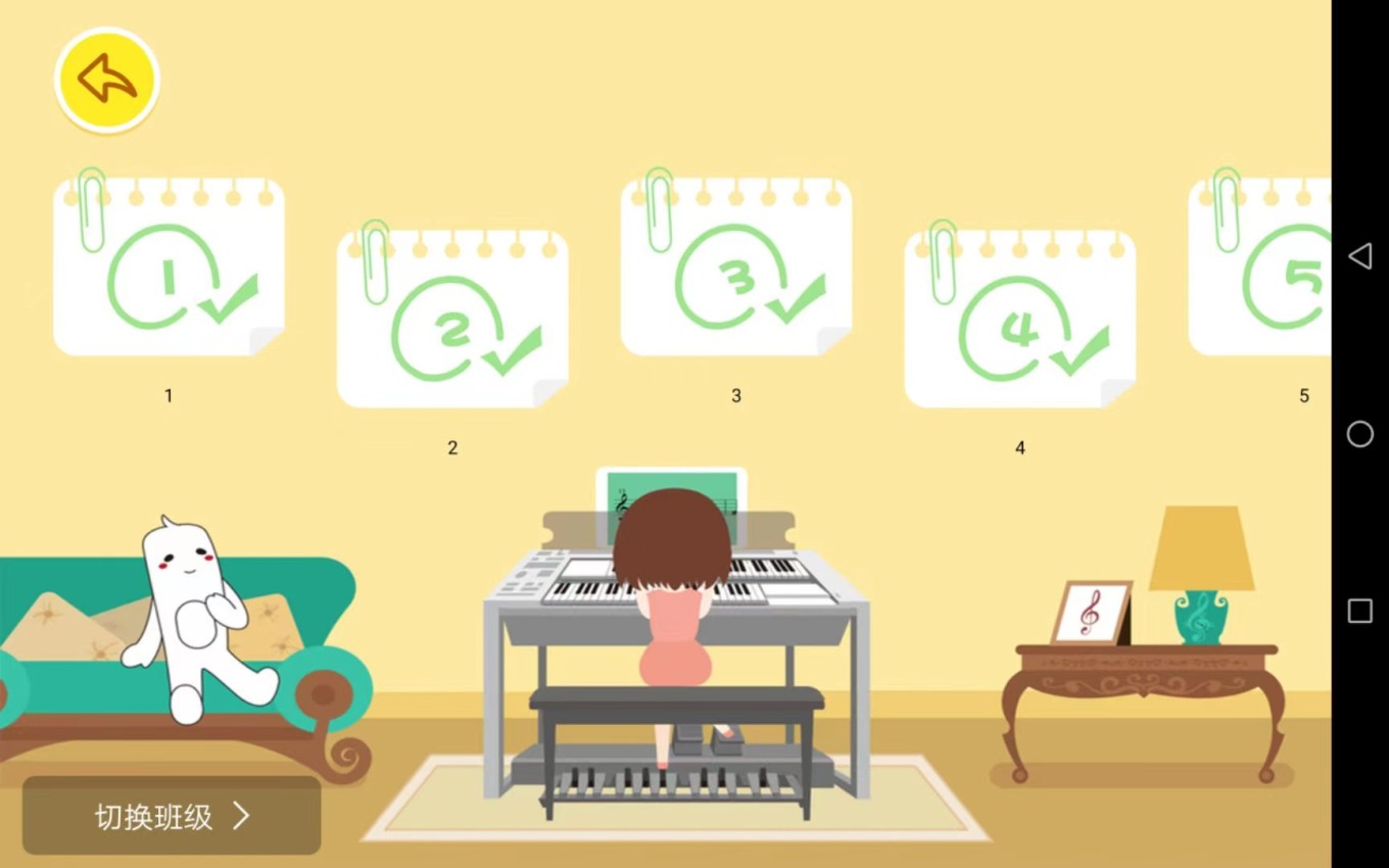 玖月課堂最新版 v5.5.5 安卓版 0